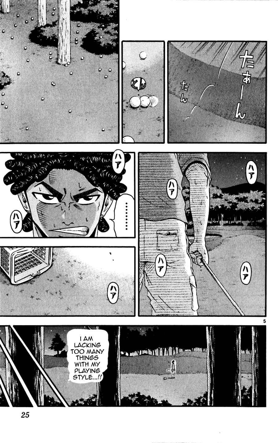 Page 5 Chapter 20 King Golf