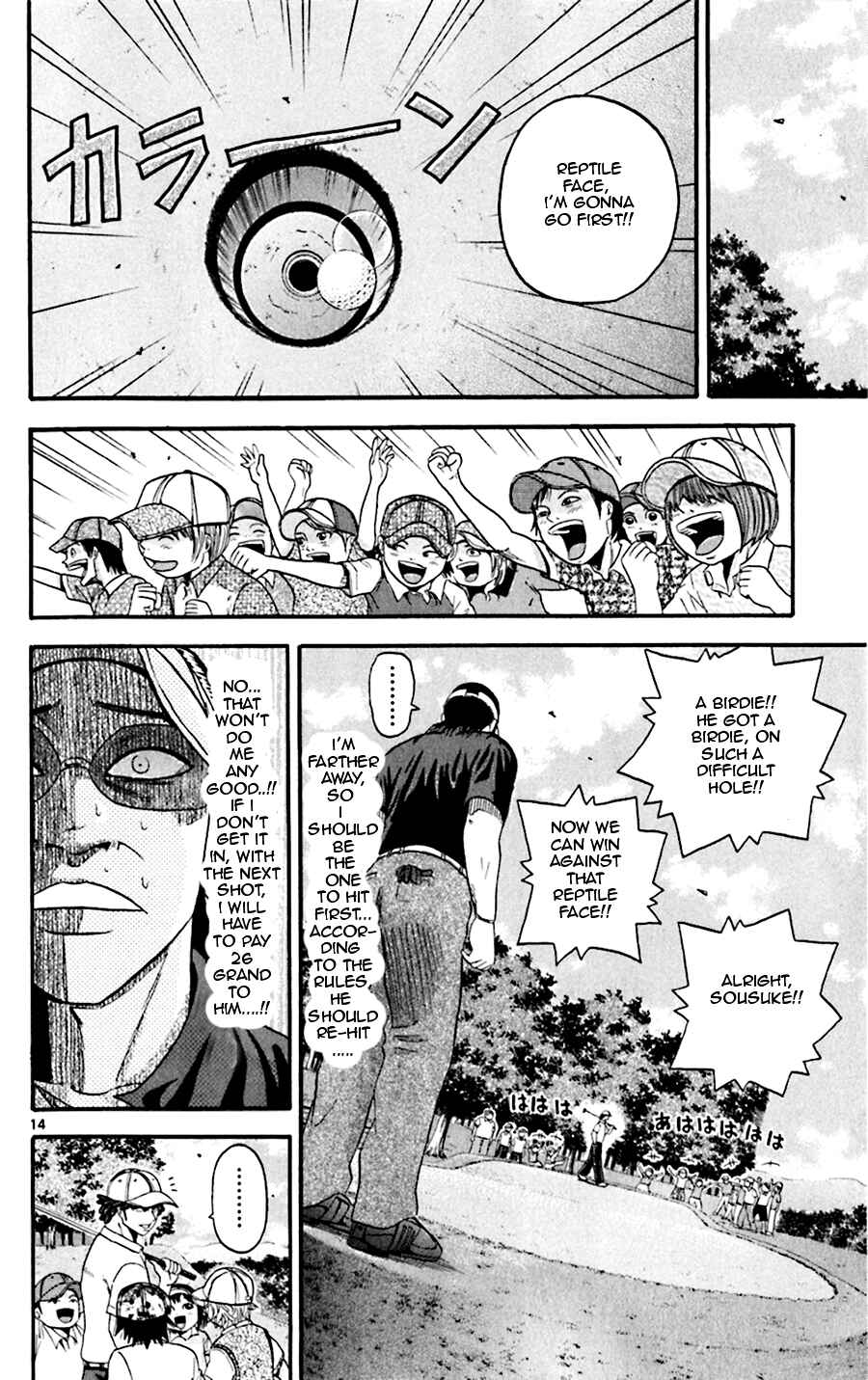 Page 14 Chapter 30 King Golf