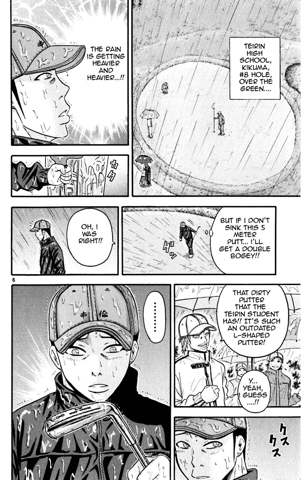 Page 5 Chapter 57 King Golf