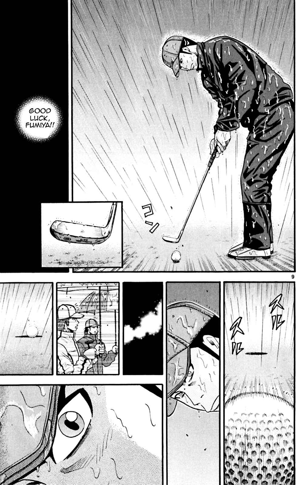 Page 8 Chapter 57 King Golf