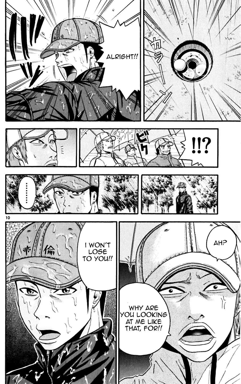 Page 9 Chapter 57 King Golf