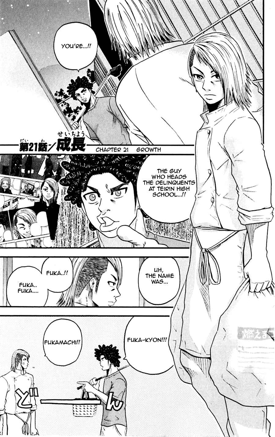 Page 1 Chapter 21 King Golf