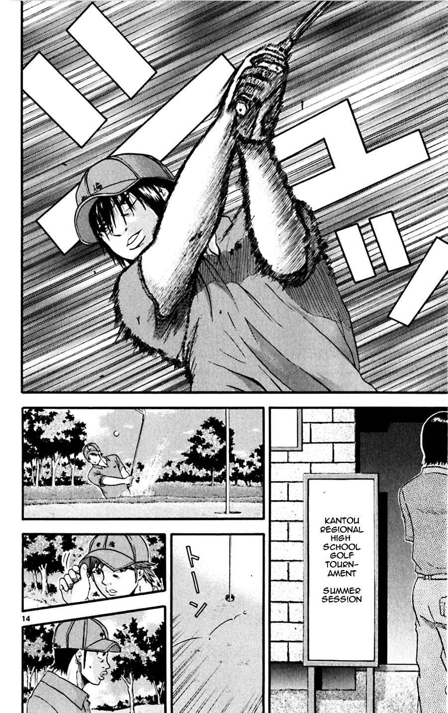 Page 14 Chapter 21 King Golf