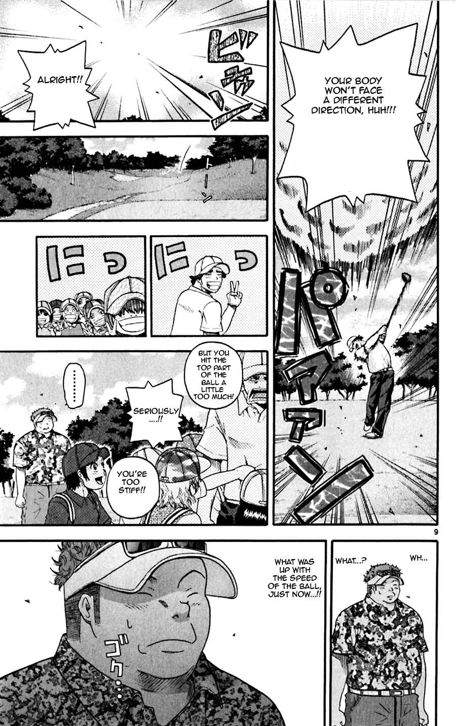 Page 9 Chapter 21 King Golf