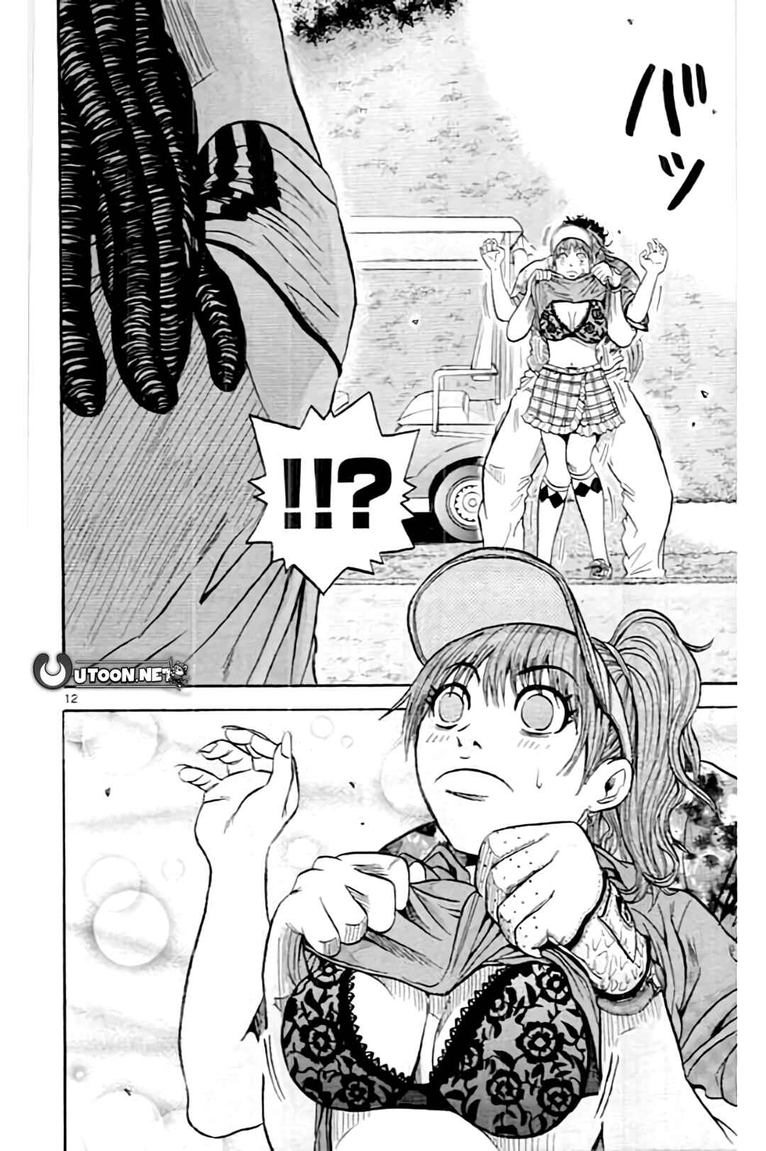 Page 14 Chapter 191 King Golf