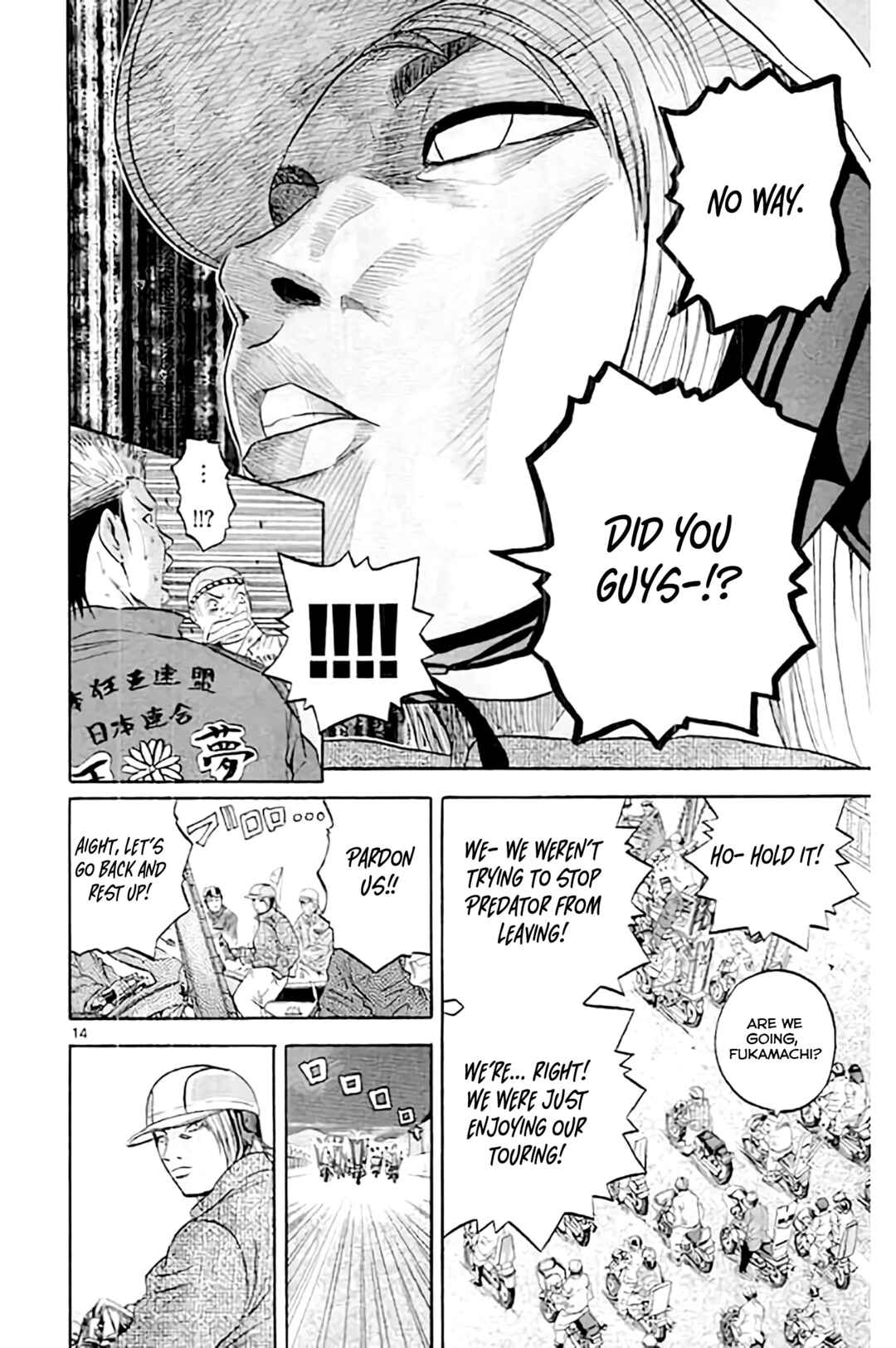 Page 16 Chapter 173 King Golf