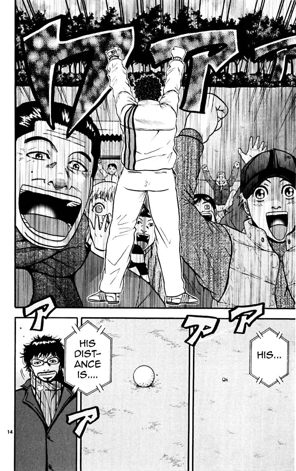 Page 13 Chapter 72 King Golf