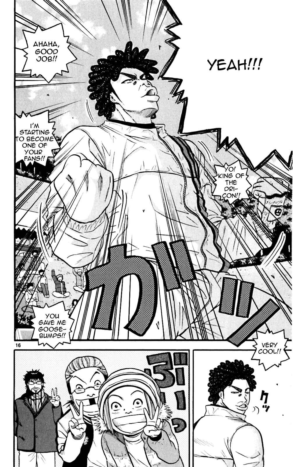 Page 15 Chapter 72 King Golf