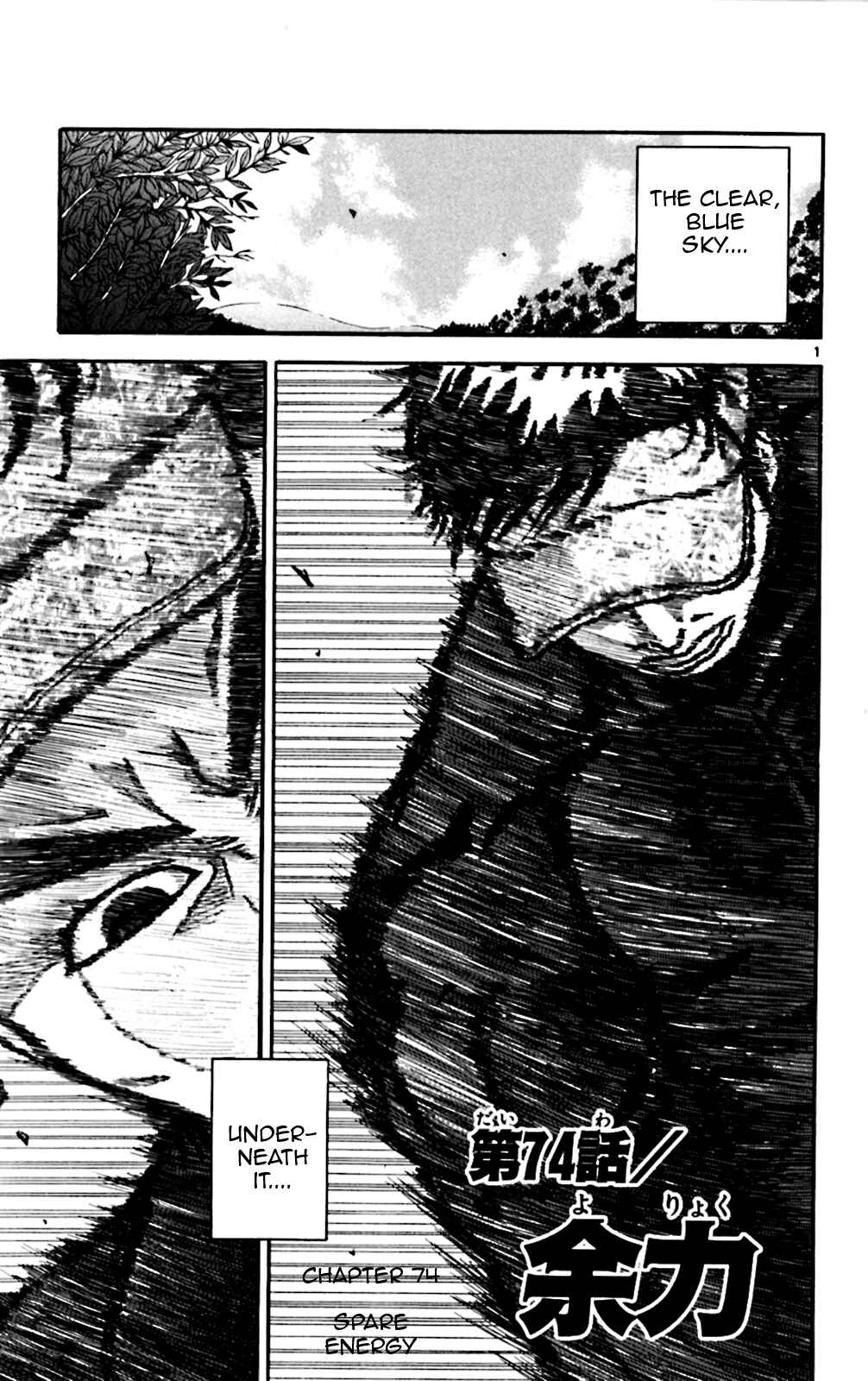 Page 1 Chapter 74 King Golf