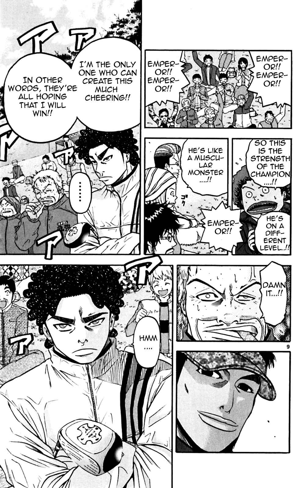 Page 8 Chapter 74 King Golf