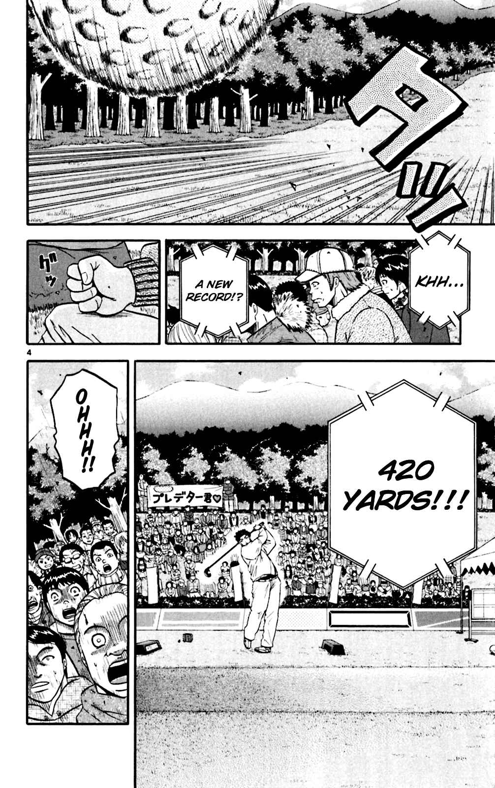 Page 6 Chapter 89 King Golf