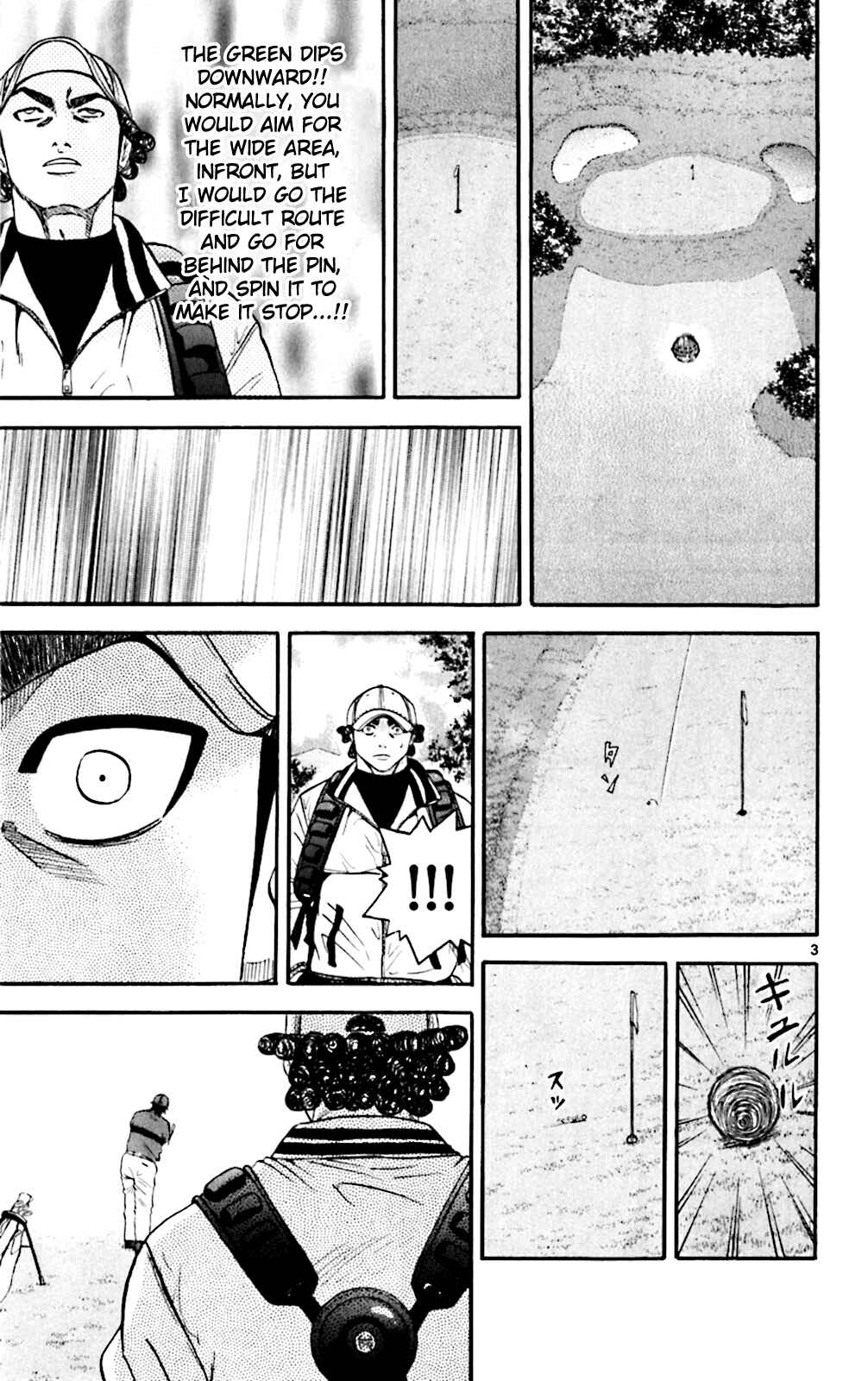 Page 3 Chapter 121 King Golf