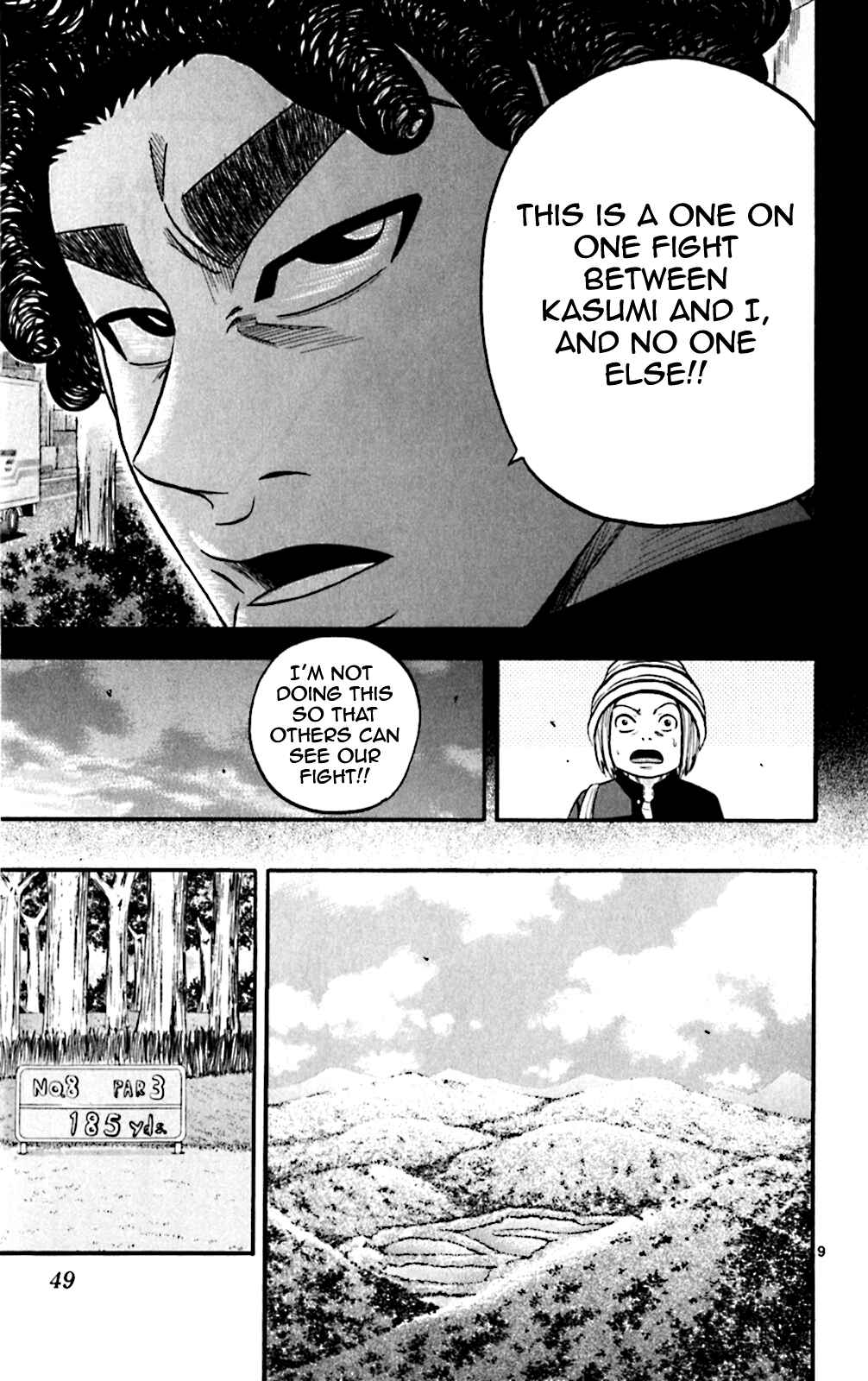 Page 9 Chapter 121 King Golf