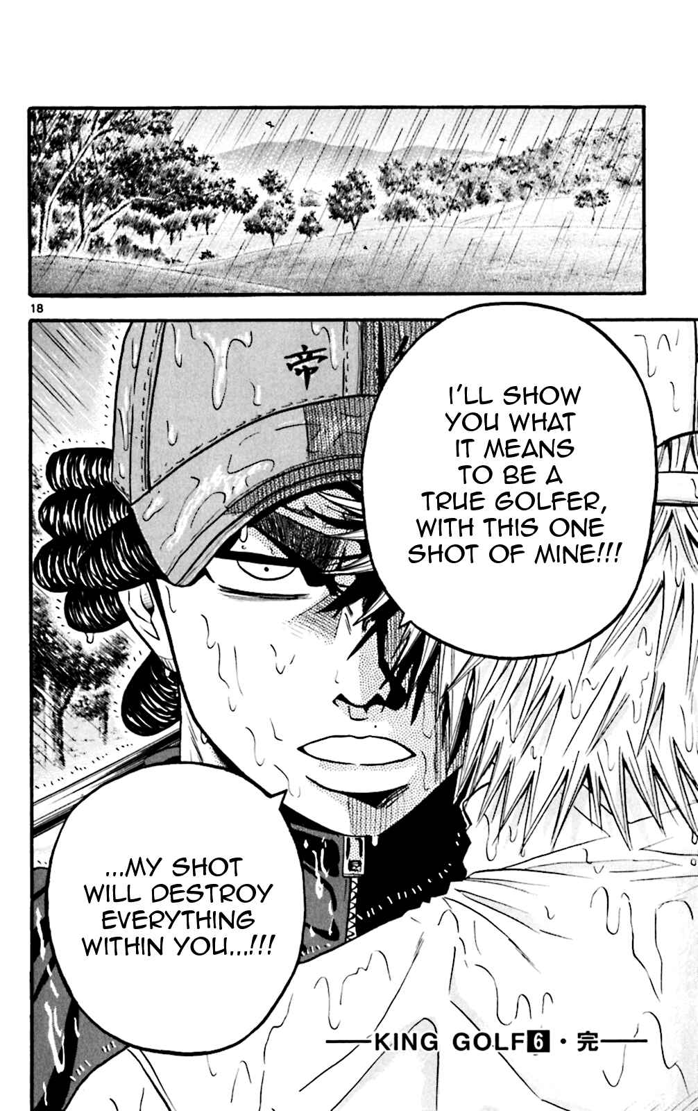 Page 17 Chapter 58 King Golf