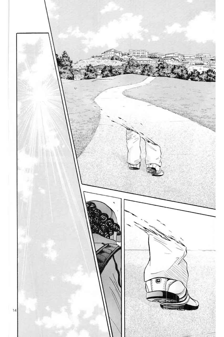 Page 16 Chapter 180 King Golf