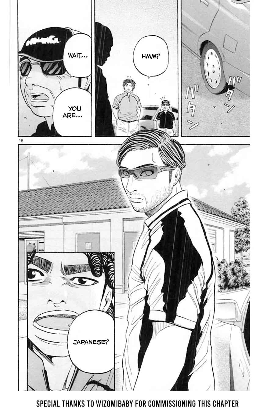 Page 20 Chapter 180 King Golf