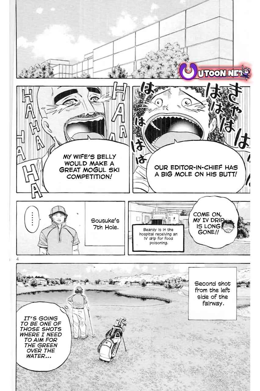 Page 6 Chapter 180 King Golf