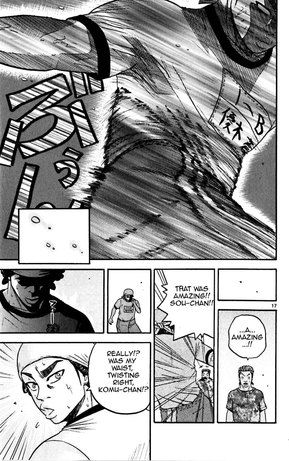 Page 17 Chapter 67 King Golf