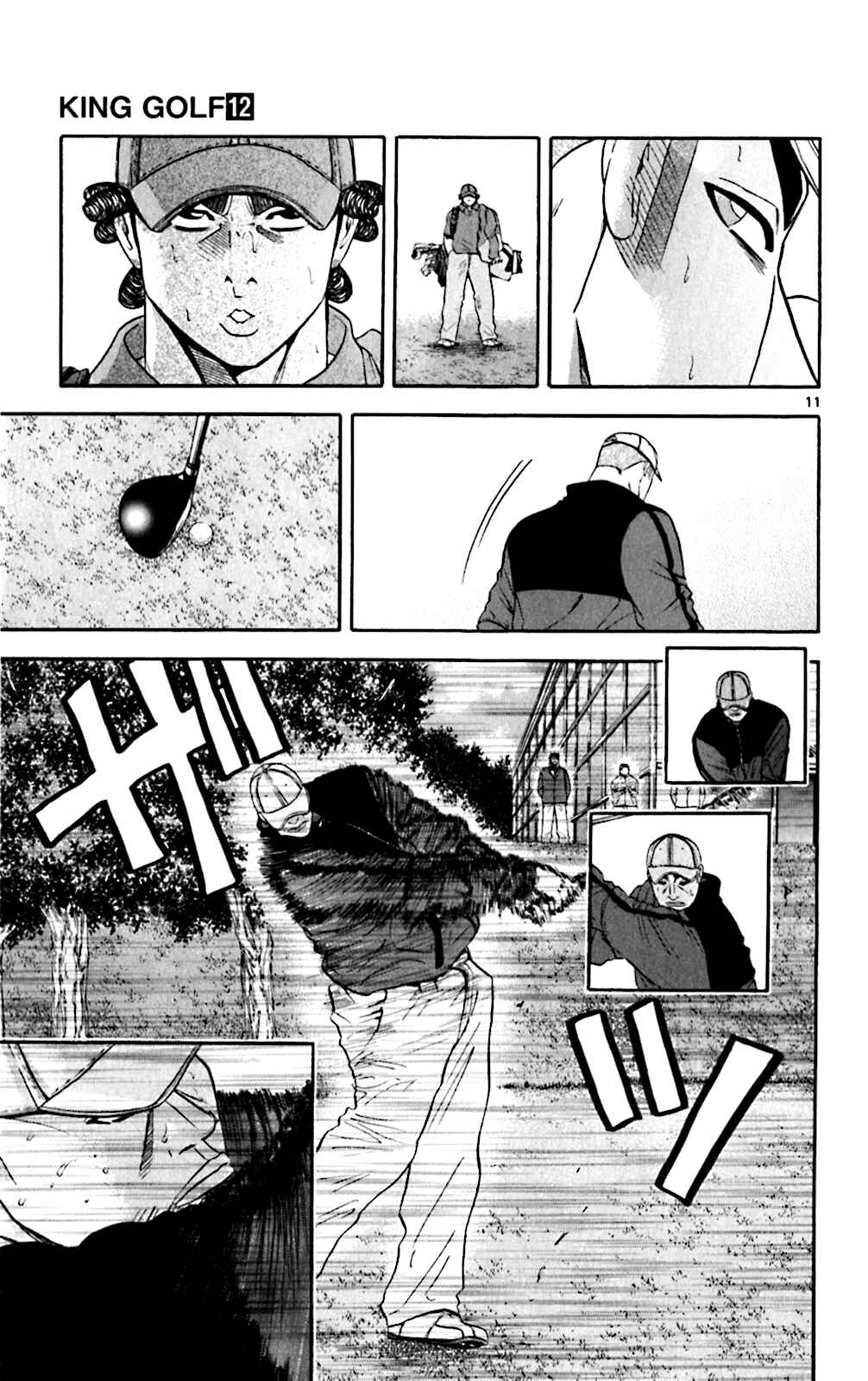 Page 11 Chapter 115 King Golf