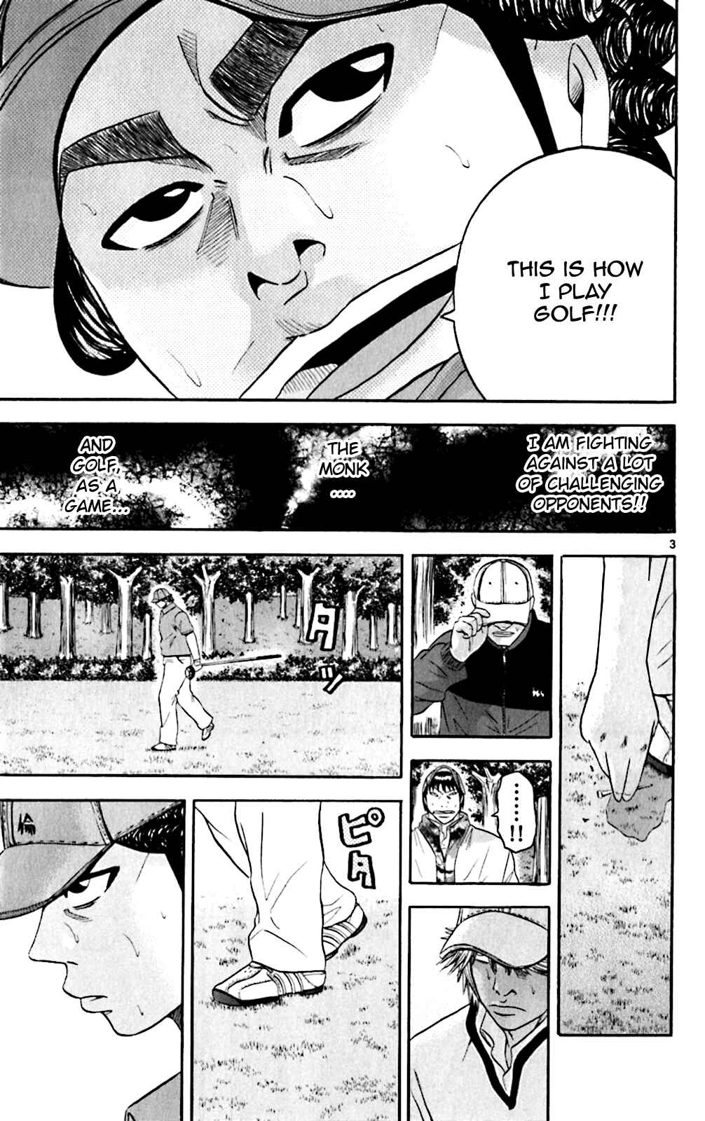 Page 3 Chapter 115 King Golf