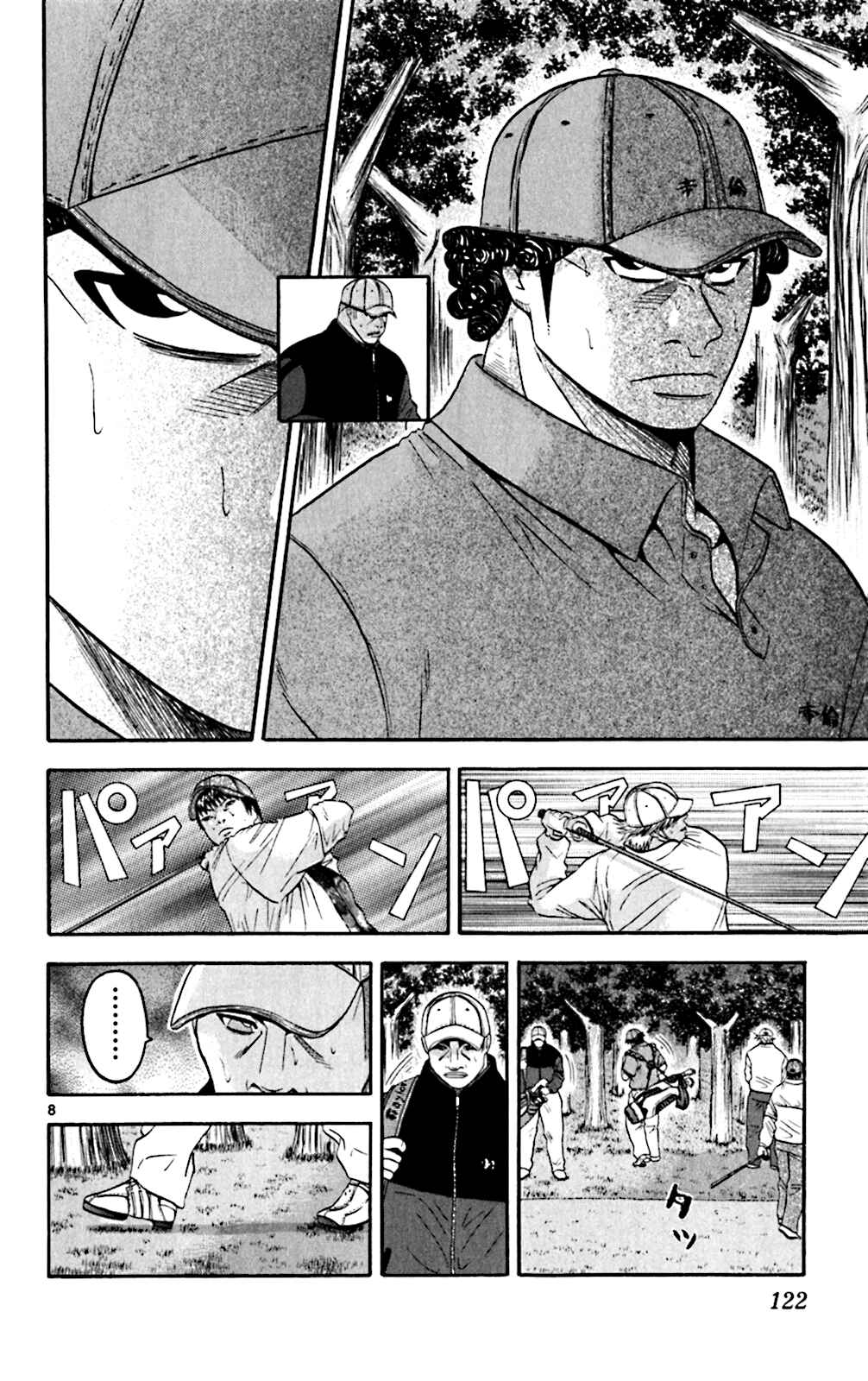 Page 8 Chapter 115 King Golf