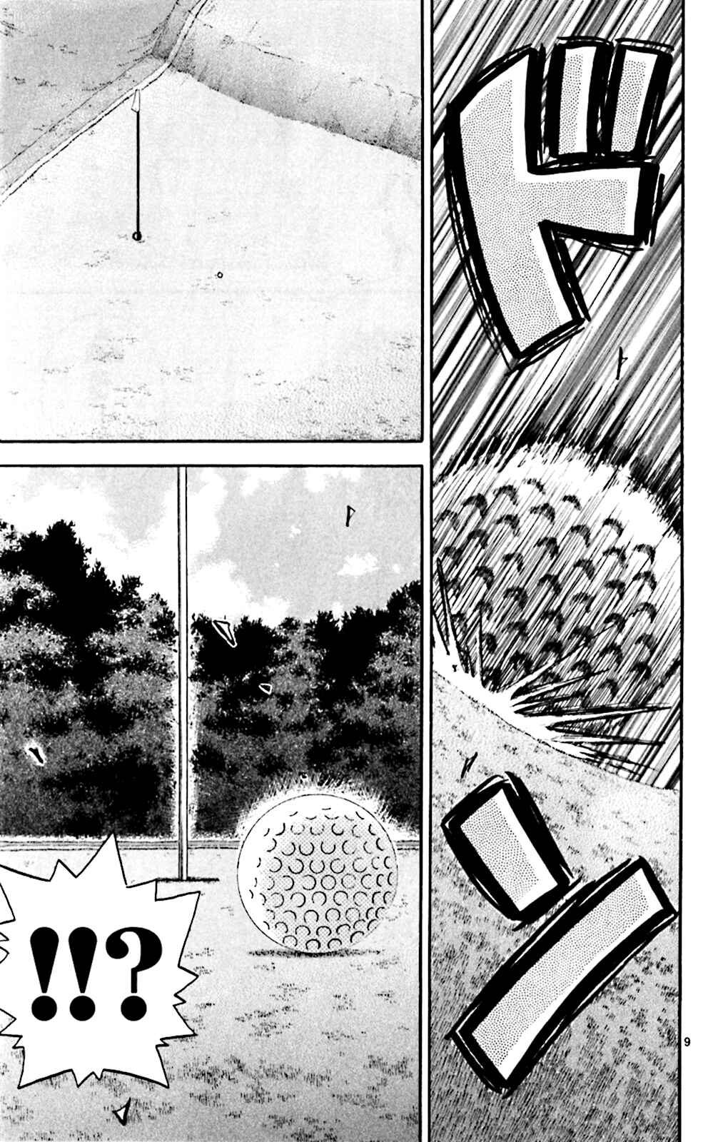 Page 9 Chapter 105 King Golf