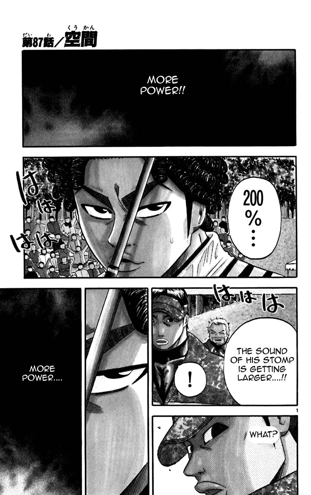 Page 1 Chapter 87 King Golf