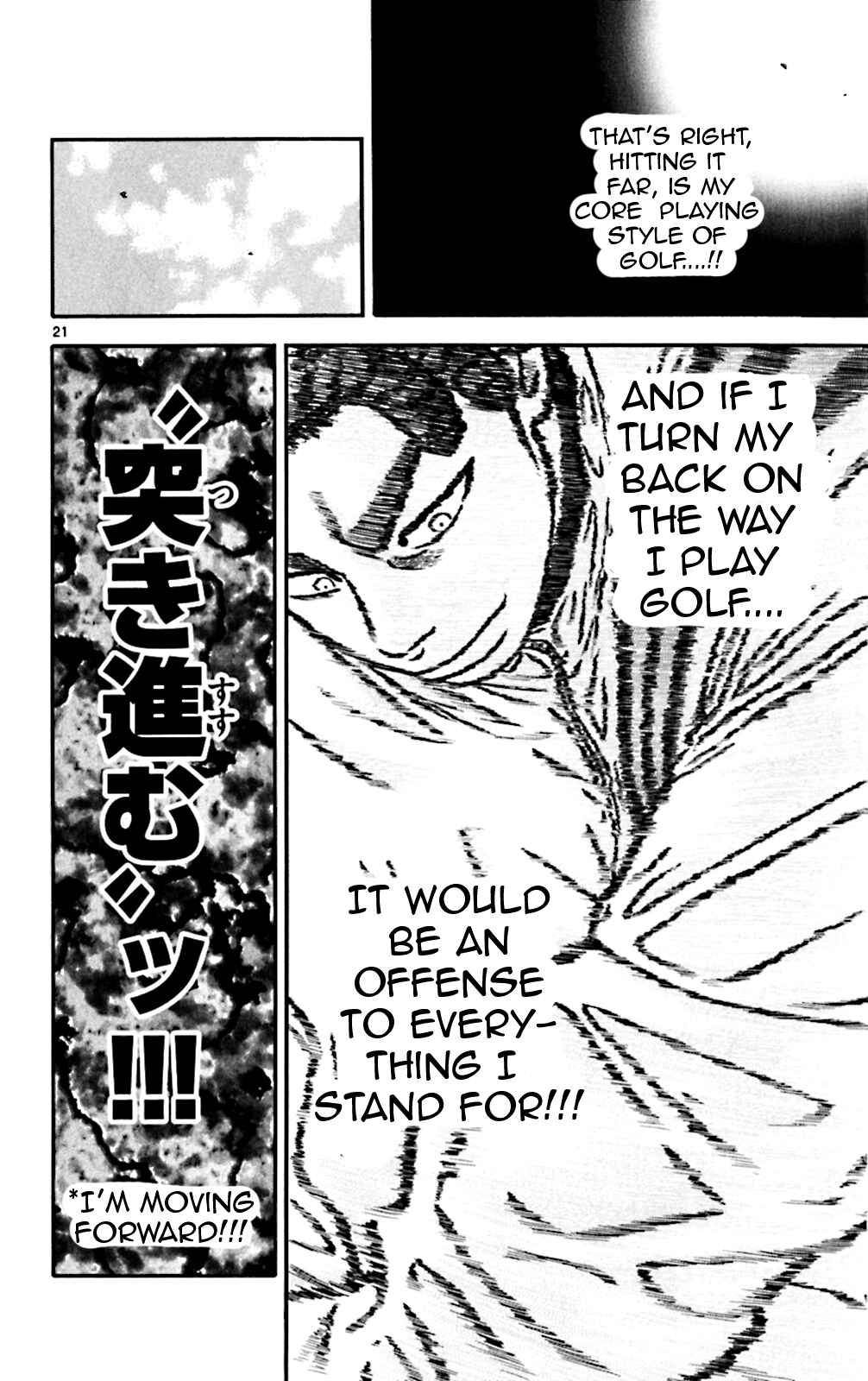 Page 19 Chapter 87 King Golf