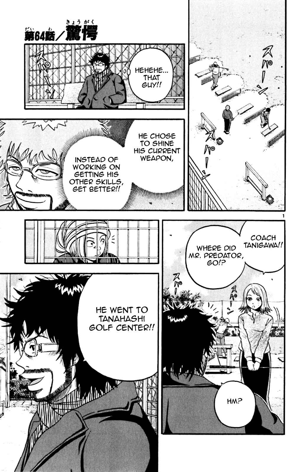 Page 1 Chapter 64 King Golf