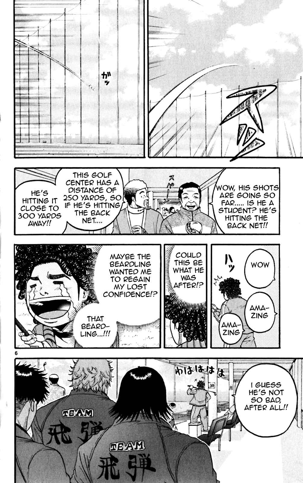 Page 6 Chapter 64 King Golf