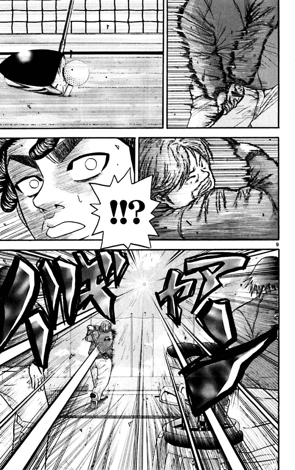 Page 9 Chapter 64 King Golf