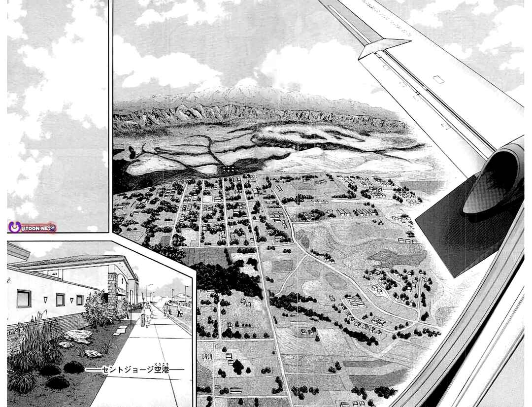 Page 14 Chapter 174 King Golf