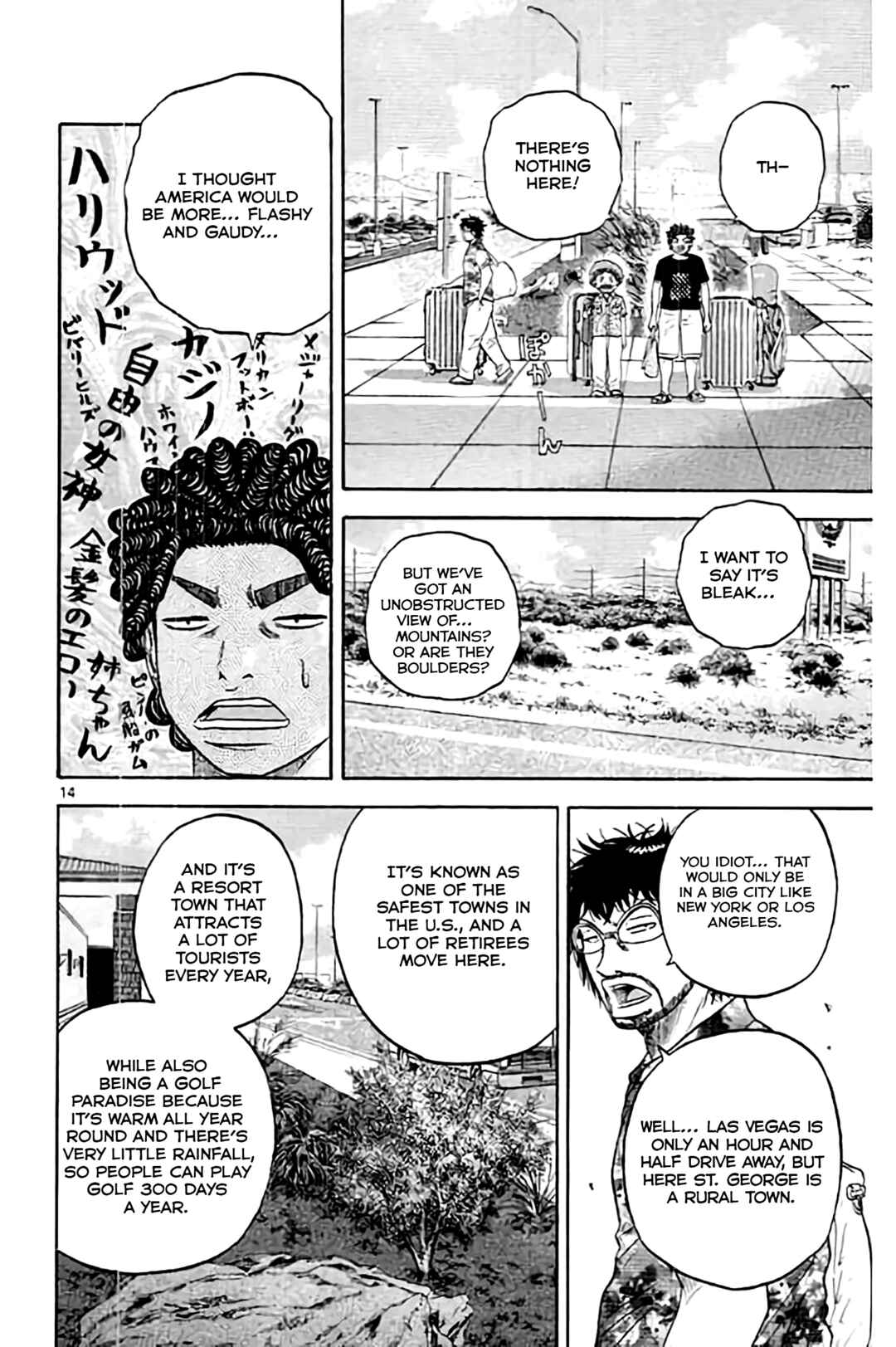 Page 15 Chapter 174 King Golf