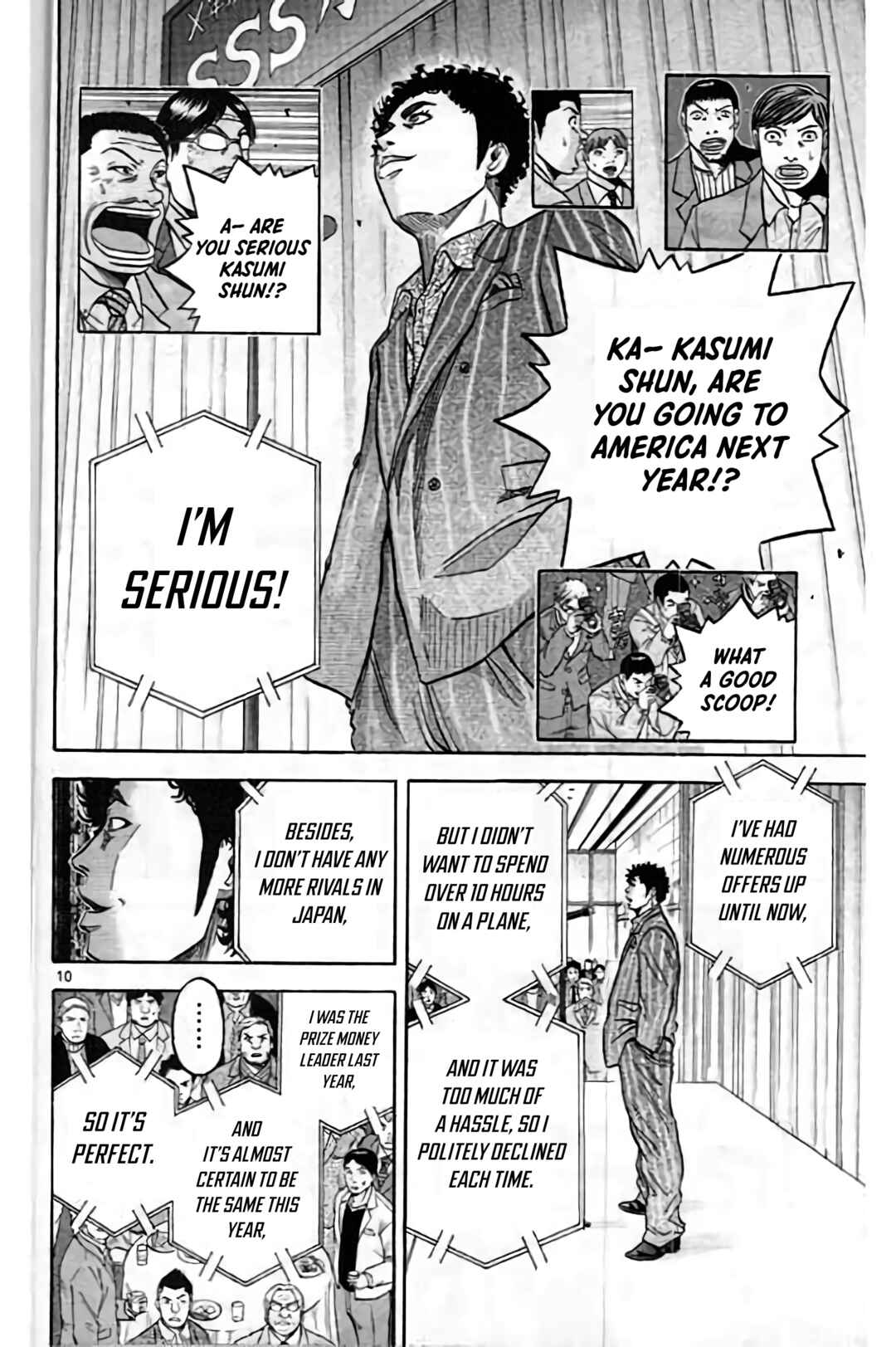Page 12 Chapter 195 King Golf