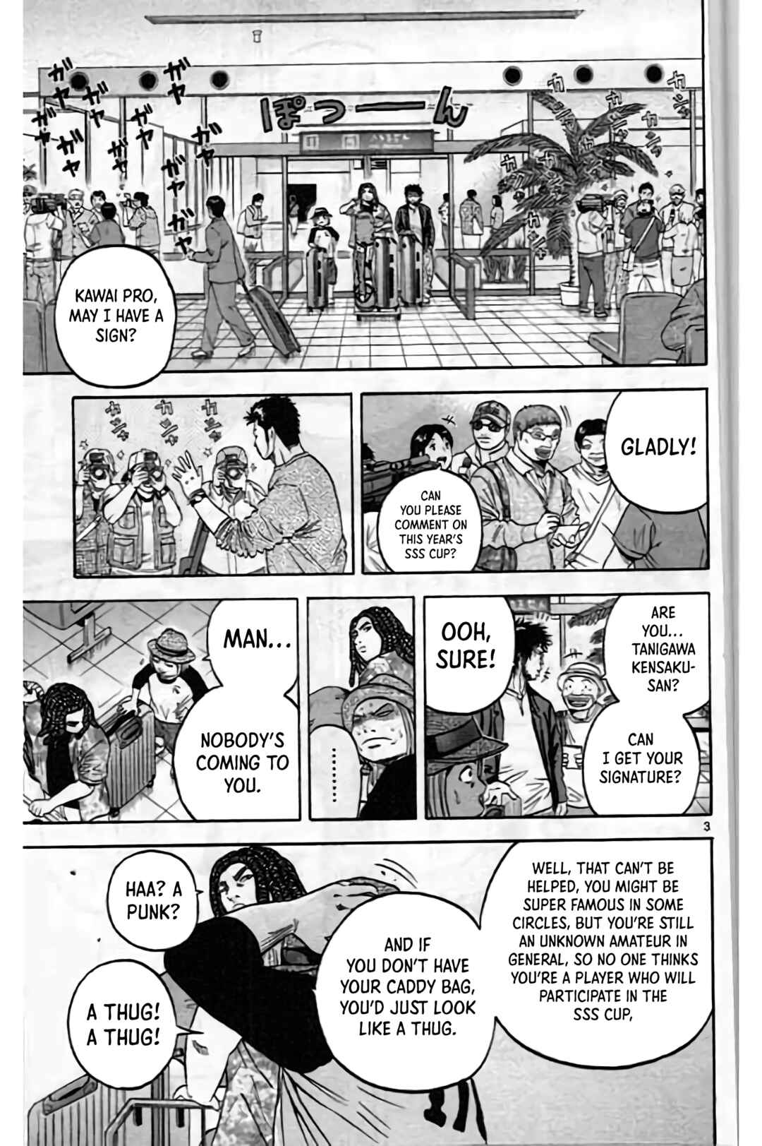 Page 5 Chapter 195 King Golf