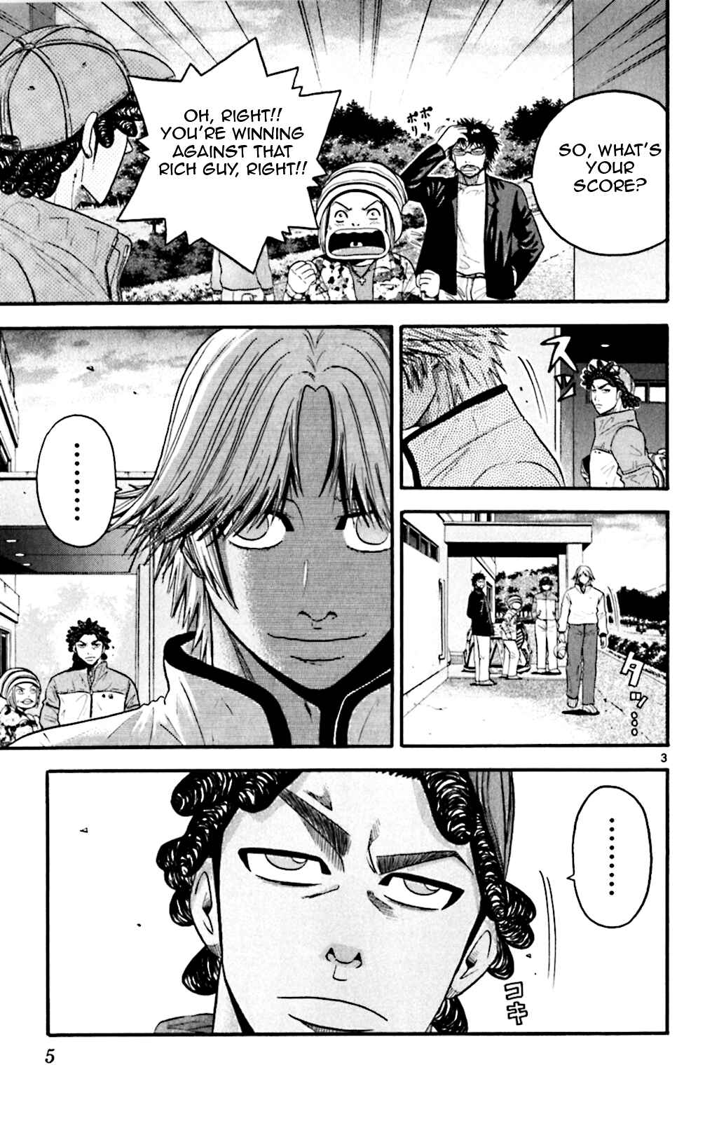 Page 10 Chapter 49 King Golf
