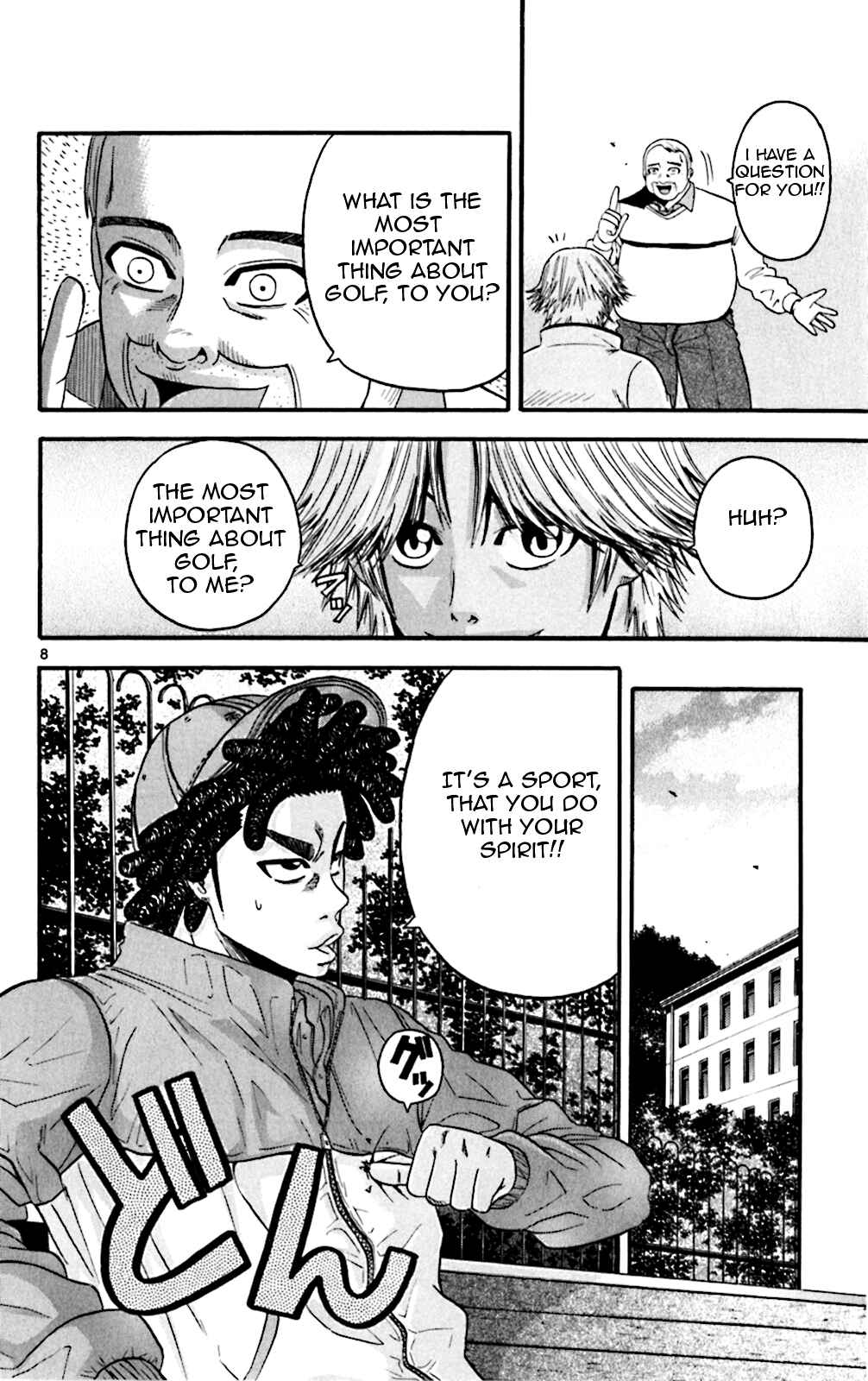 Page 15 Chapter 49 King Golf