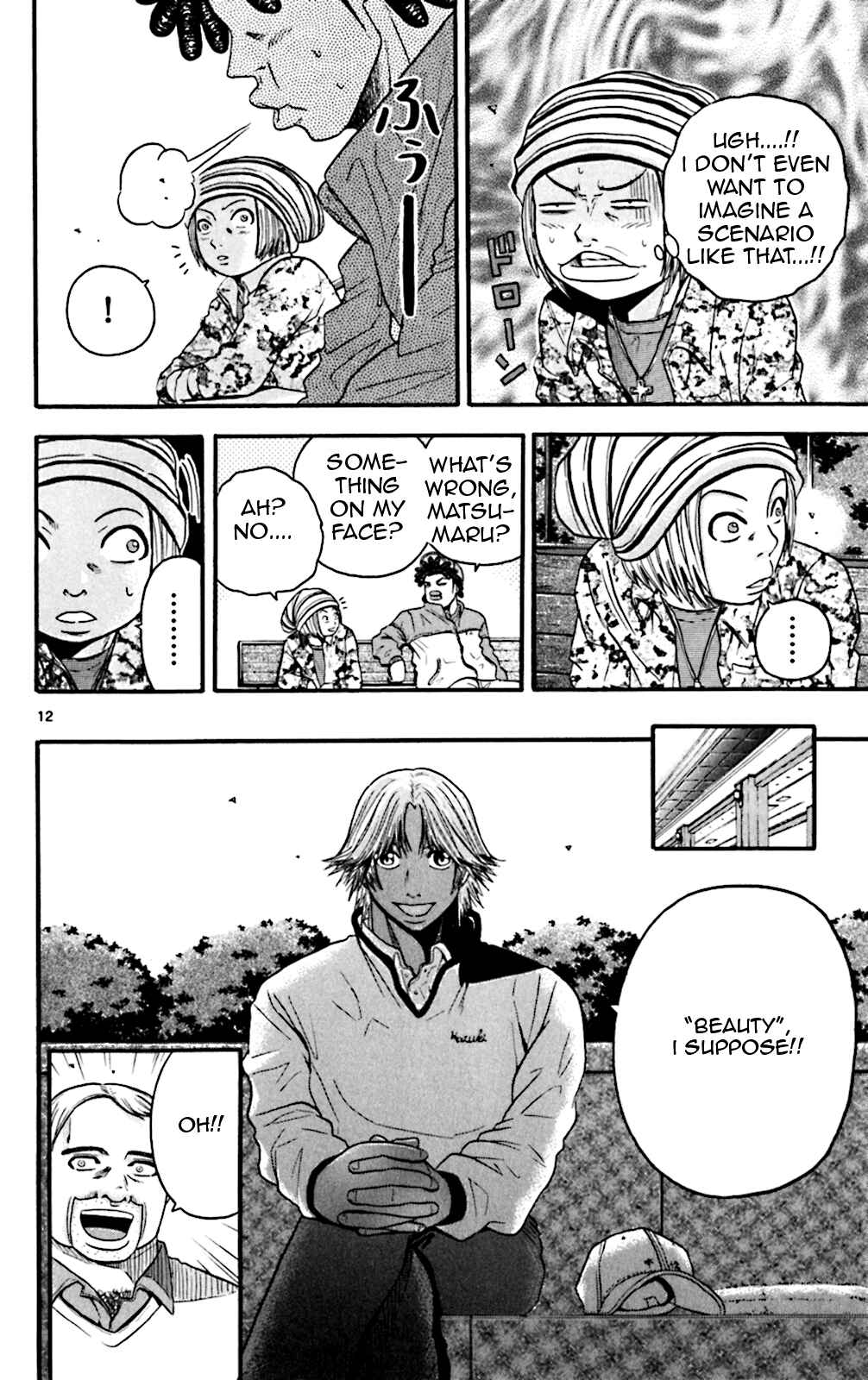 Page 18 Chapter 49 King Golf