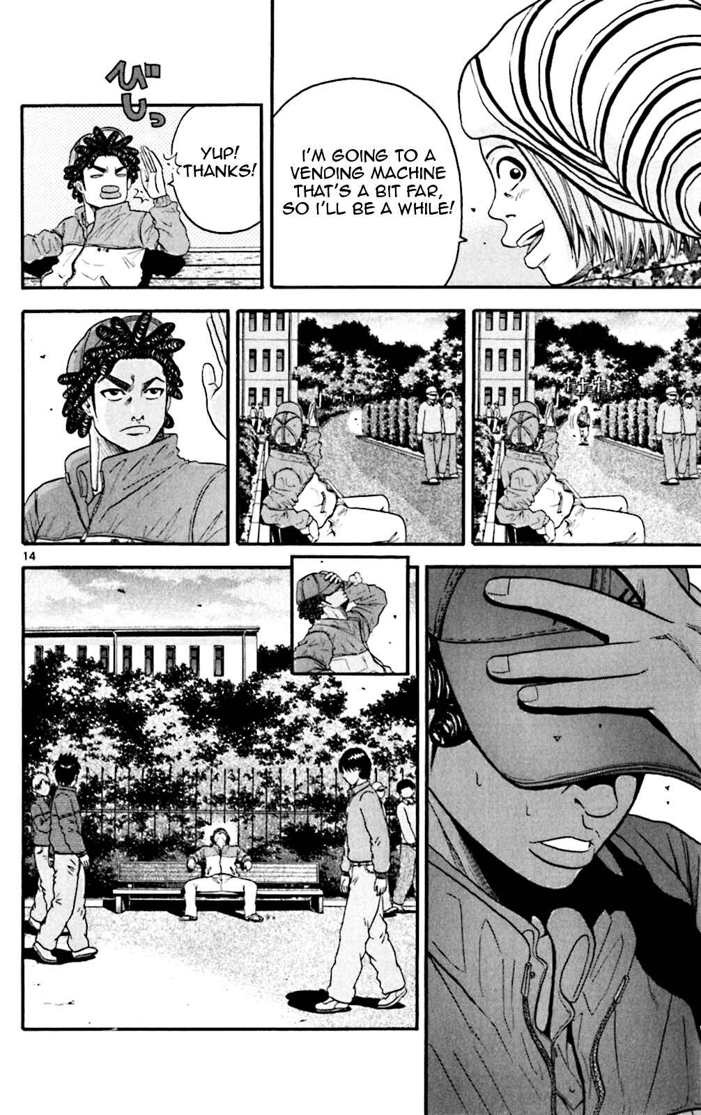 Page 20 Chapter 49 King Golf
