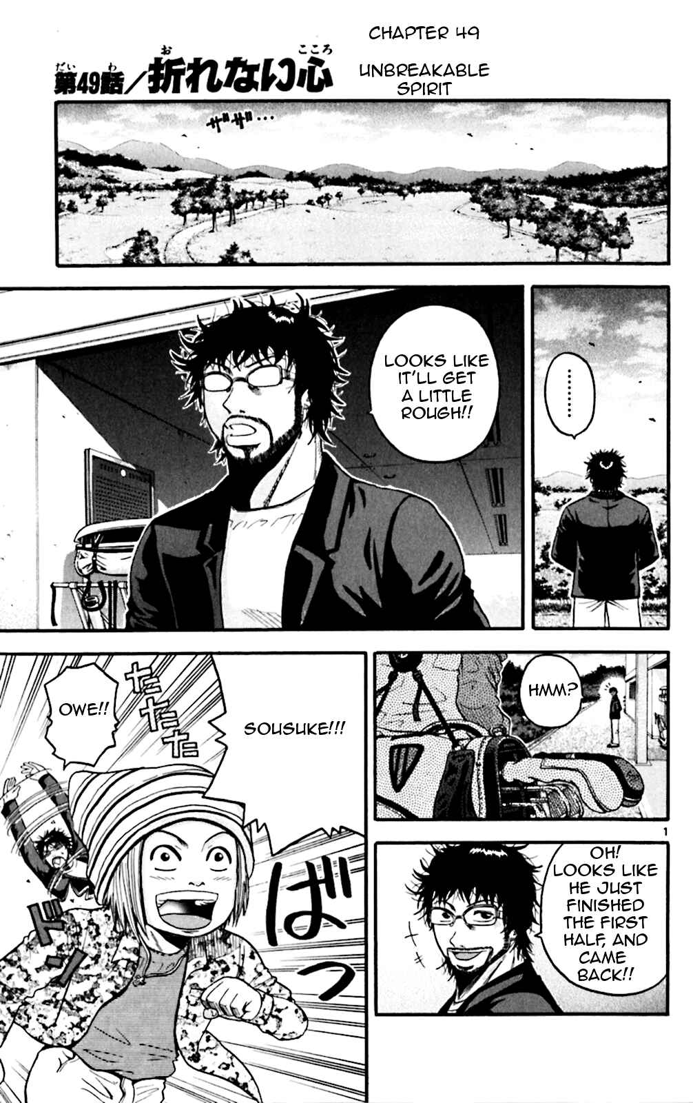 Page 8 Chapter 49 King Golf
