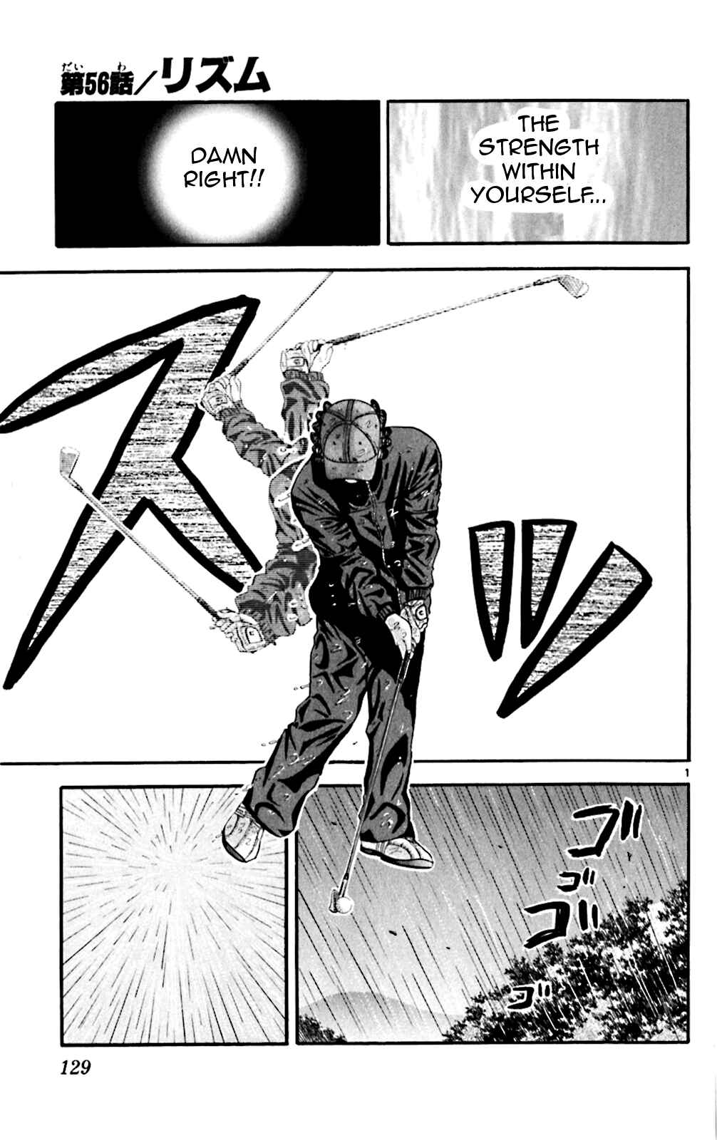 Page 1 Chapter 56 King Golf