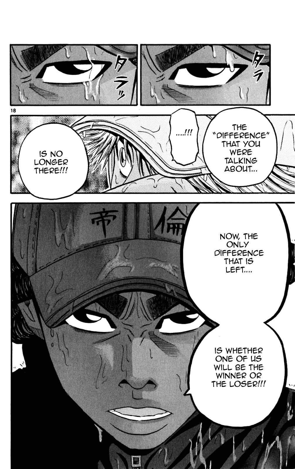 Page 17 Chapter 56 King Golf