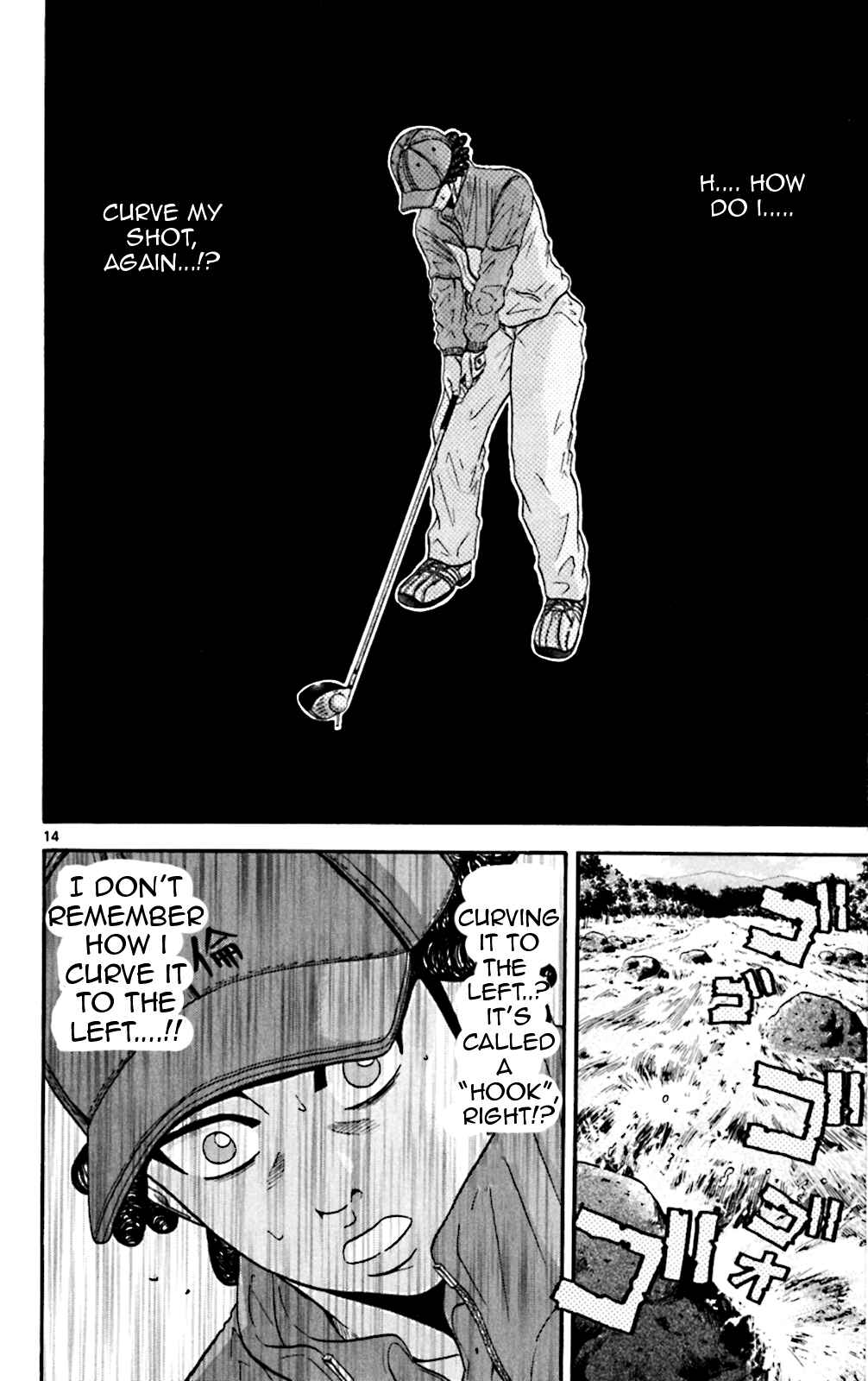 Page 13 Chapter 42 King Golf