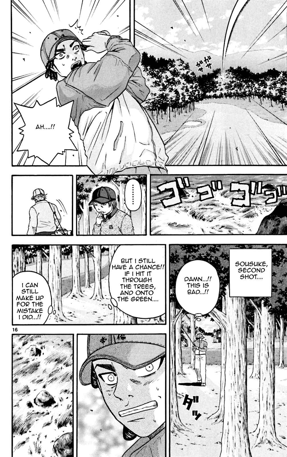 Page 15 Chapter 42 King Golf