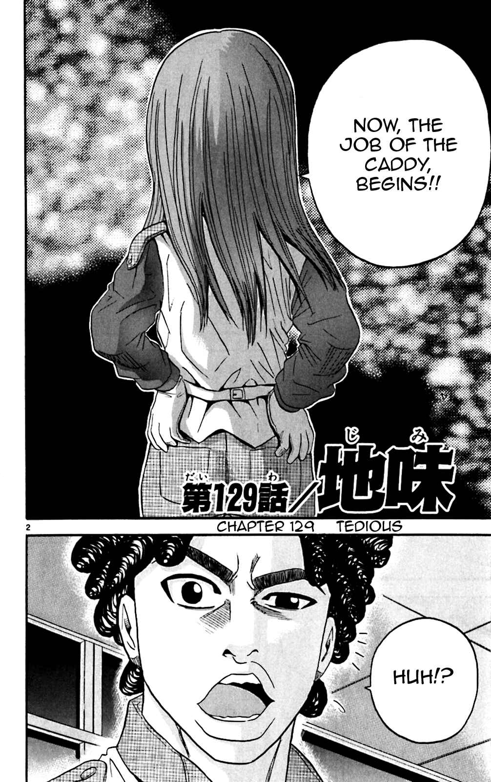 Page 8 Chapter 129 King Golf