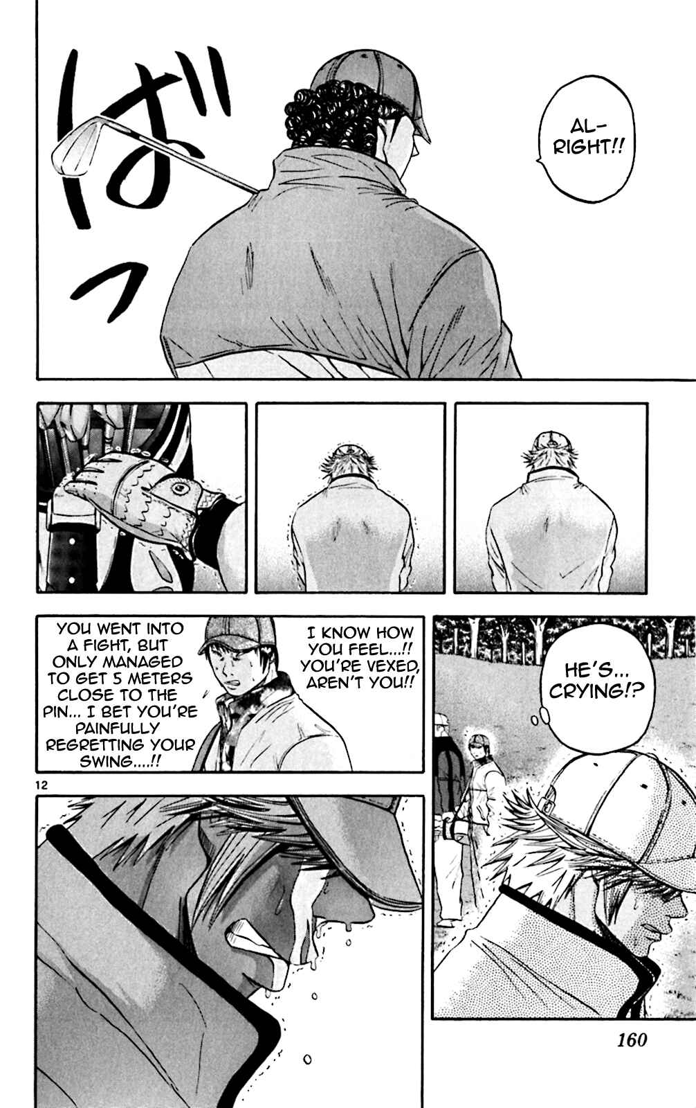 Page 12 Chapter 107 King Golf
