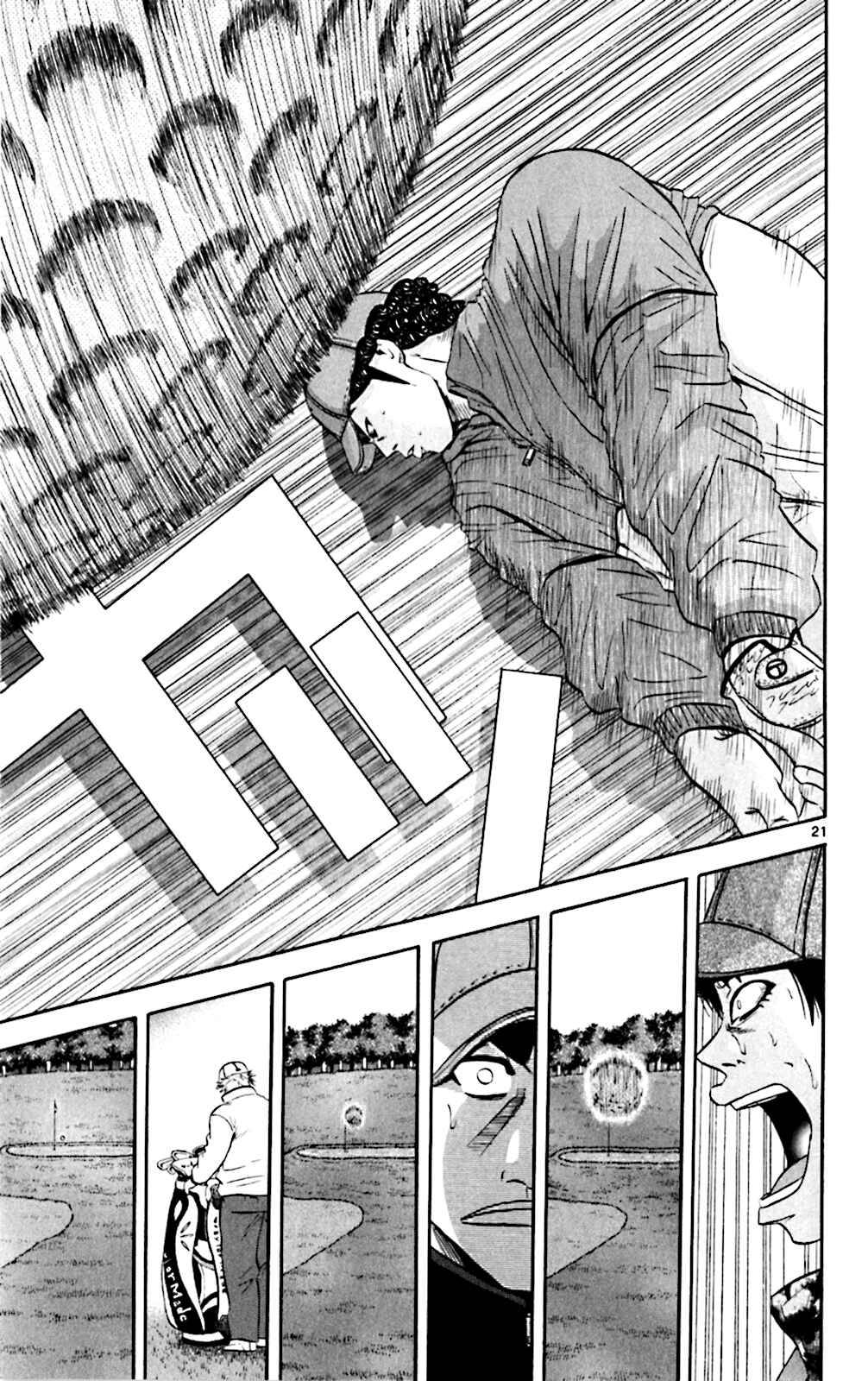 Page 20 Chapter 107 King Golf