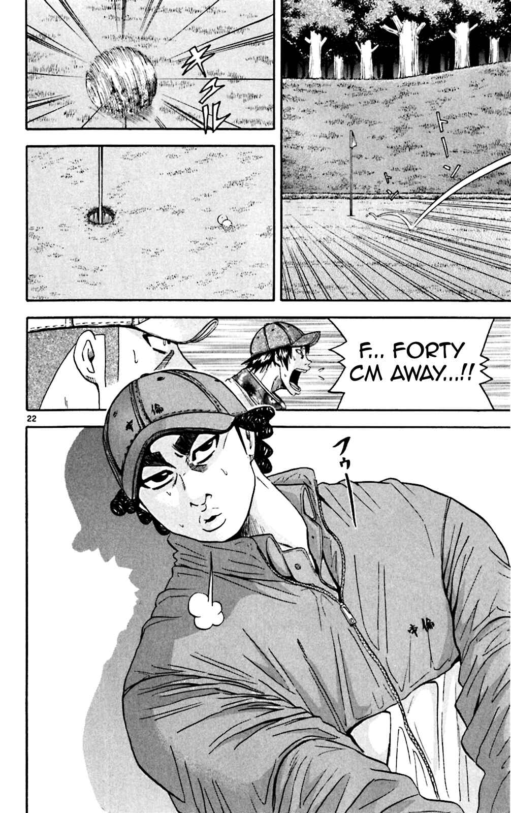 Page 21 Chapter 107 King Golf