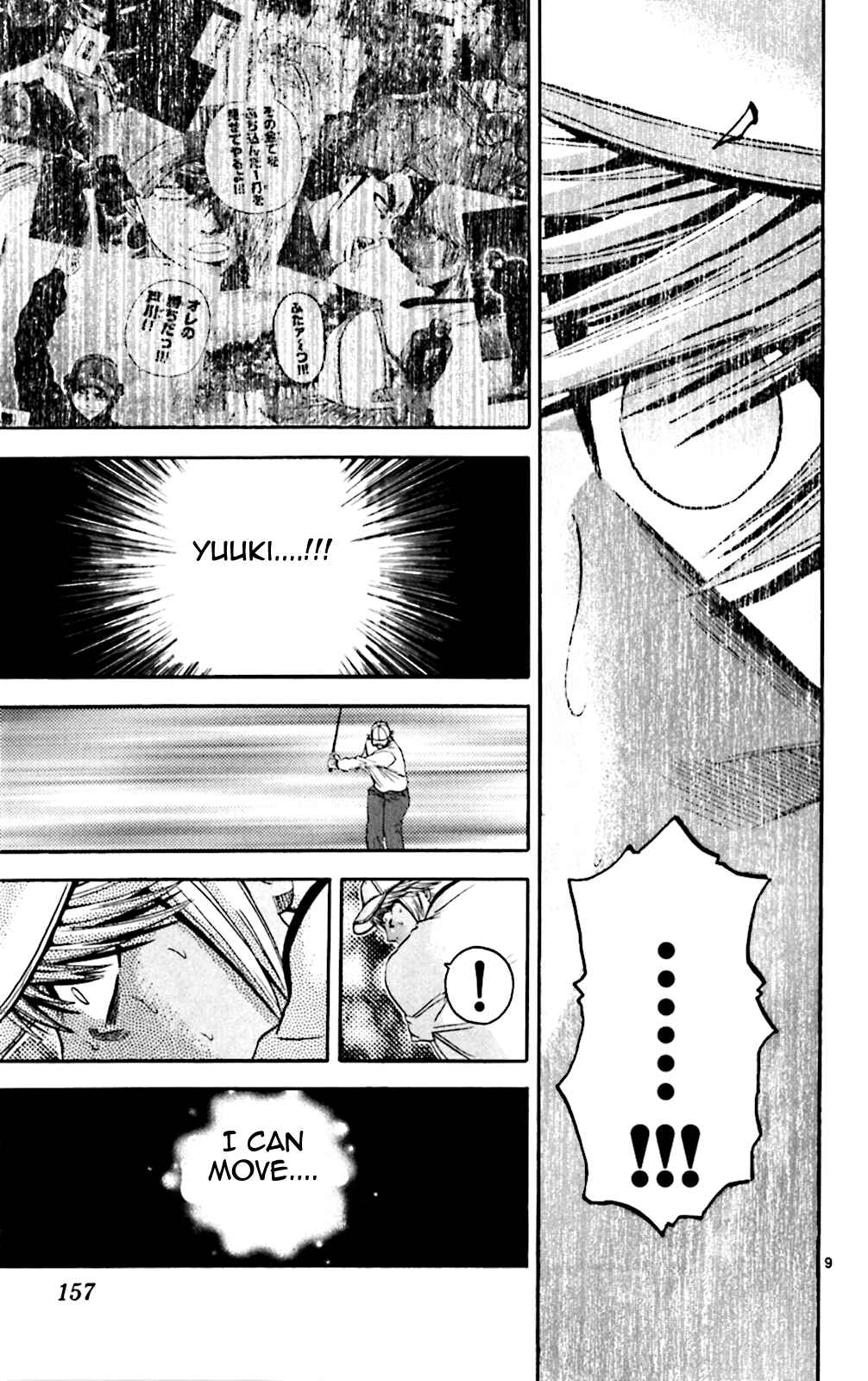 Page 9 Chapter 107 King Golf