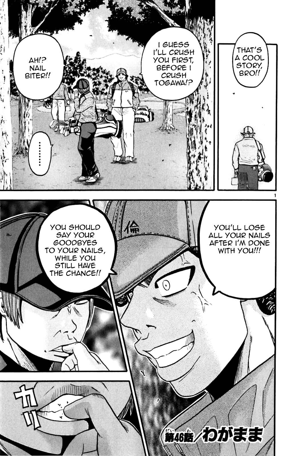 Page 1 Chapter 46 King Golf